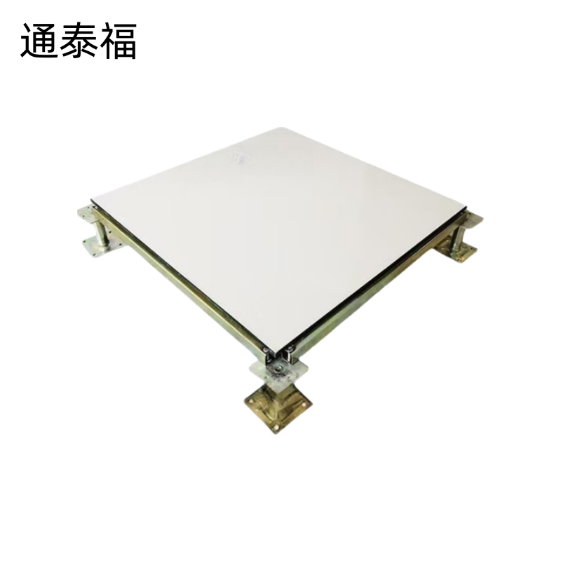 通泰福 陶瓷静电地板600*600*35mm/块