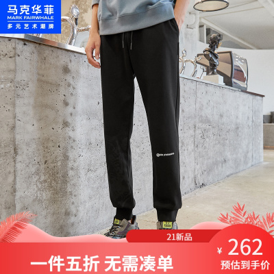 马克华菲潮牌休闲裤男士秋季新款针织裤抽绳收脚运动长卫裤