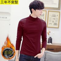 SUNTEK春秋棉高领男高领打底衫长袖T恤加绒加厚男士内衣保暖秋衣上衣T恤