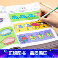 全脑4-5岁+左右脑4-5岁+阶梯数学4-5岁+我4岁[共7册] [正版]小红花全脑思维升级训练2-3-4-5-6岁儿童