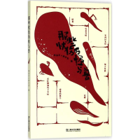 音像那些忧伤的怪与兽零杂志,押沙龙 编