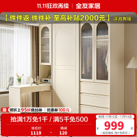 全友家居加高推拉衣柜移门衣橱柜组合卧室家具桌柜一体多功能组合柜