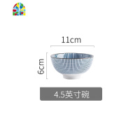 日式和风碗碟套装家用创意个红吃饭碗餐具一人食陶瓷碗盘 FENGHOU SL8558寸碗冰裂