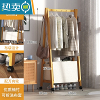 敬平简易衣架落地小型阳台衣服架子家用卧室晾衣杆多功能衣帽架挂衣架 [布兜款]60长-原色 大晾晒架
