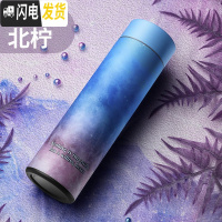 三维工匠保温杯女可爱森系水杯个性创意男学生水瓶潮流简约清新ins茶杯子 北柠