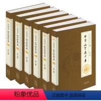 [正版]珍藏版6册中华上下五千年全套中国通史国学套装青少年版中国历史书籍史记5000年初中小生版原版历史记图书籍619