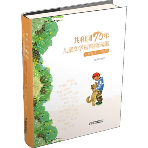 [M]一直好奇,一直跑-9787514856132