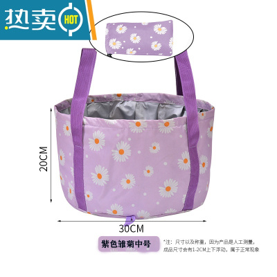 敬平户外便携式折叠洗脚盆牛津布家用洗脚桶室外洗车钓鱼水桶泡脚桶袋 中号15L雏菊紫色 送同款收纳袋