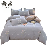 蕃蒂四件套1.8米套