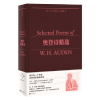 正版新书]奥登诗精选[英]W.H.奥登/著黄灿然/译 著9787559675378