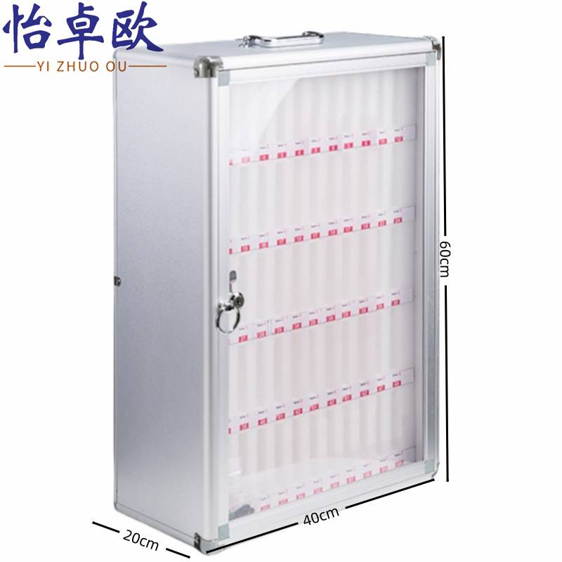 怡卓欧手机储存箱60位台