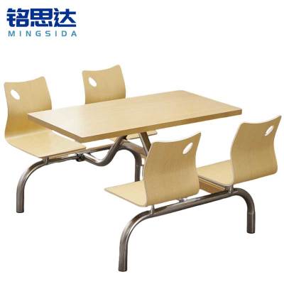 铭思达不锈钢连体餐桌120*80*75cm张