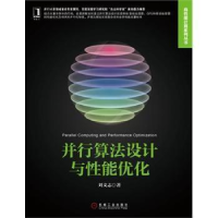 正版新书]白领文摘:珍藏阅读:06:丽人修饰卷太淑馨梦97875352759