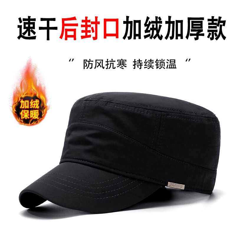 后封口帽子男冬天加绒加厚大头围平顶帽大码棒球帽圆脸适合的帽子