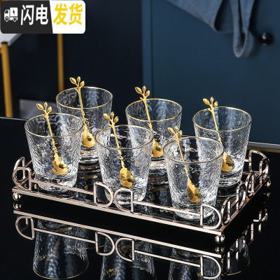 三维工匠轻奢水杯套装一套杯具杯子家用客厅玻璃水具北欧式茶壶套杯带托盘 6金边矮杯+1轻奢小托盘+配送6勺子[319]