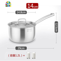 奶锅迷你小锅304不锈钢家用不粘 热奶婴儿加厚底辅食锅小汤锅单柄 FENGHOU 16cm优质304奶锅