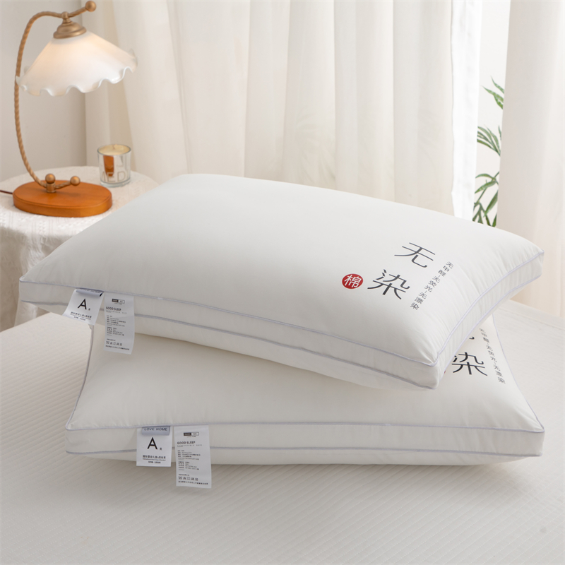 雅鹿水洗棉无染舒柔中枕(一对)聚酯纤维深度睡眠专用枕