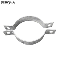 市唯罗纳标识标牌抱箍Φ60-25*130mm套