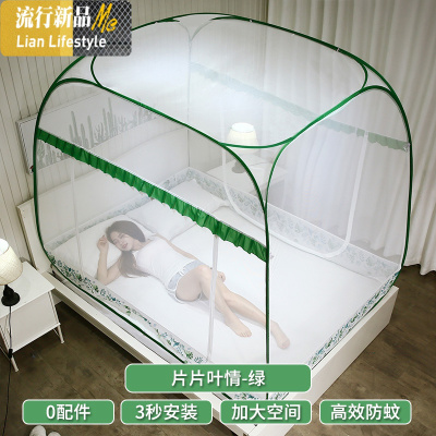 免安装蒙古包蚊帐家用1.8m床防蚊1.5m儿童防摔2米加厚加密纹账1.2 三维工匠