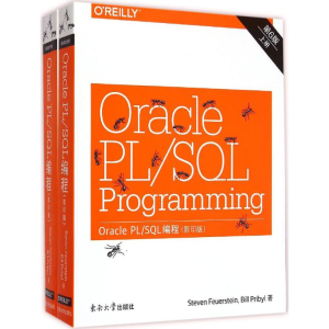 醉染图书Oracle PL/SL编程9787564153472