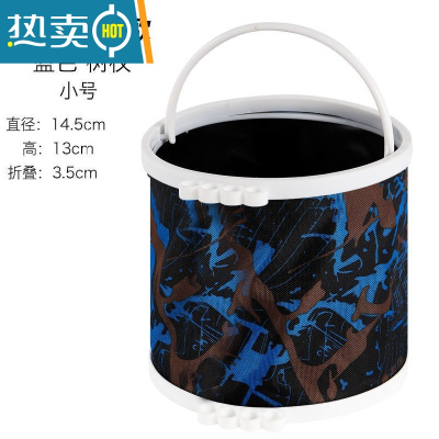敬平车载折叠打水桶加厚帆布折叠水桶多功能钓鱼水桶带防跳网帆布水桶 小号无网14.5cm[送打水绳]颜色 定颜色联系客服]