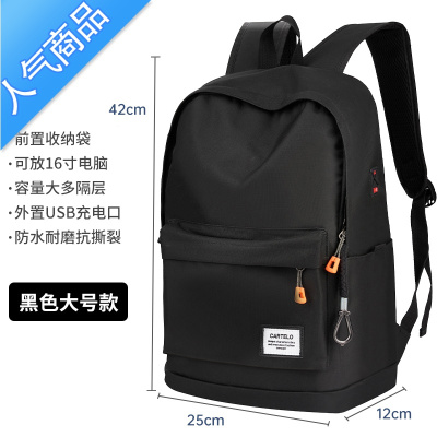 FENGHOU双肩包男士大容量书包大学生时尚潮流旅行休闲背包高中初中学生黑色（大号）H6012-16