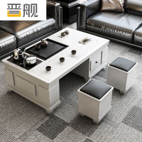 晋舰火烧石功夫茶几茶桌椅组合茶具一体套装茶台一键上水 1.5米白色