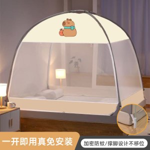 夏季防蚊无需支架免安装蚊帐家用2026新款儿童蒙古包防摔全底纹帐