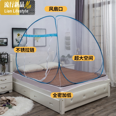 蒙古包蚊帐免安装可折叠儿童防摔1.2米1.5米床1.8m支架纹帐家用床 三维工匠