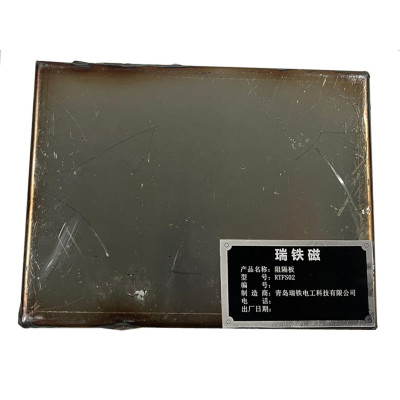 瑞铁磁 阻隔板 RTFS02 套