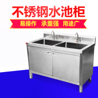 满森(Masain)商用不锈钢单眼双眼三眼沥水池洗菜盆家用柜式洗碗池消毒池