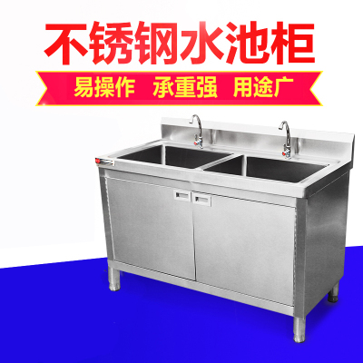 满森(Masain)商用不锈钢单眼双眼三眼沥水池洗菜盆家用柜式洗碗池消毒池