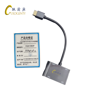铁渝源 HDMI转HDMI和VGA转换器 VGA1080P 个