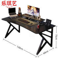 乐琪艺 桌子120*60*75cm 张