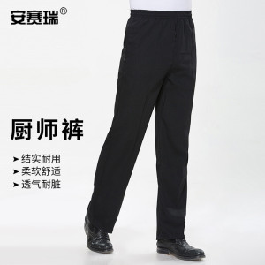 安赛瑞多功能智能插座带USB接口无线充电设计紧凑安全省心