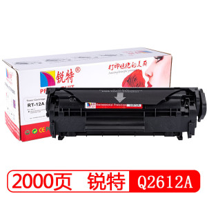 锐特(RUIT)2612A硒鼓 碳粉盒2612A硒鼓(适用惠普hp1020plus 3050 M1005 1010 1015 M1319f佳能2900)政企版