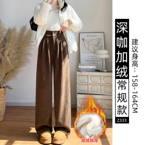 咖色加绒西装裤女秋冬季加厚灯芯绒裤子垂感直筒小个子棕色阔腿裤_661