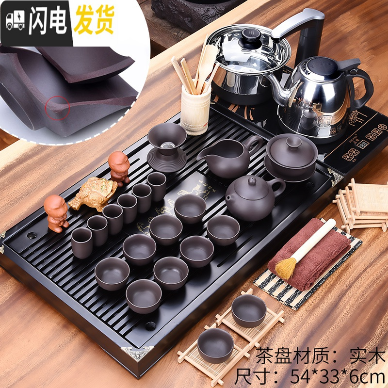 三维工匠 整套功夫紫砂茶具套装家用简约实木茶盘茶道配件送礼礼盒装 实木马到成功+紫砂+礼盒装[54*33*6] 37件