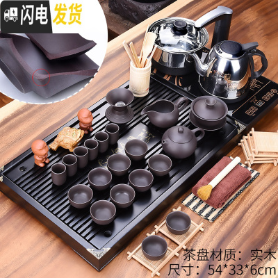 三维工匠 整套功夫紫砂茶具套装家用简约实木茶盘茶道配件送礼礼盒装 实木马到成功+紫砂+礼盒装[54*33*6] 37件