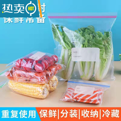 敬平保鲜袋密封袋加厚家用冰箱冷冻专用拉链式密实袋带封口 小30+大15[共45只] 1