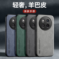 可波 适用荣耀X60羊巴皮磁吸手机壳耀X60pro全包边防摔新款皮质简约壳