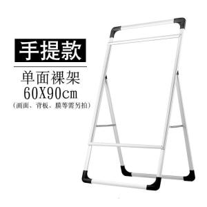 BONJEAN板展架海报架广告牌易拉宝指示牌户外宣传展示架落地广告架立式
