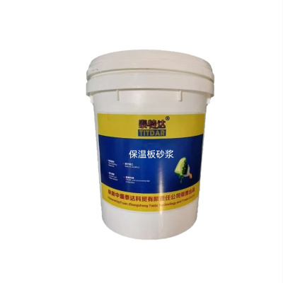 泰特达 保温板砂浆 25KG灰色 桶