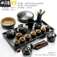 三维工匠日式黑陶功夫茶具茶壶茶杯套装简约家用排水式干泡大茶盘茶台 朴畵黑陶-西施17头+黑陶山河平板