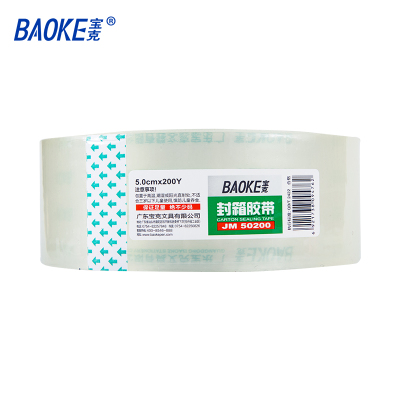 宝克(BAOKE)JM50200 50mm×200Y×5.0C透明胶带 6卷