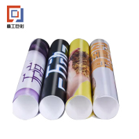 精工巨彩宣传PVC画面 80*180cm