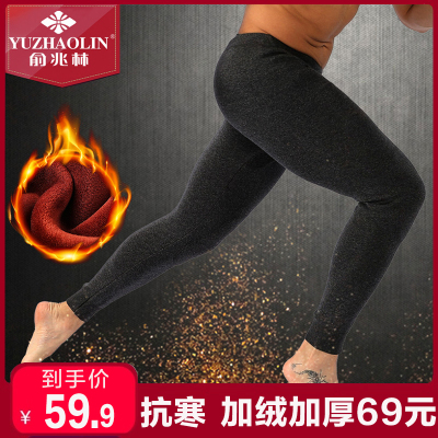俞兆林秋冬新款加绒加厚棉质保暖裤男士超柔热力绒双层加大护膝秋裤打底裤