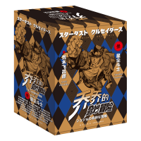 醉染图书乔乔的奇妙冒险(3星尘斗士共16册)9787513344203