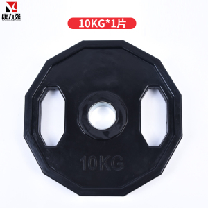 康力强LP10黑色橡胶包胶两孔杠铃片十二边手抓大孔杠铃片家用配重举重片