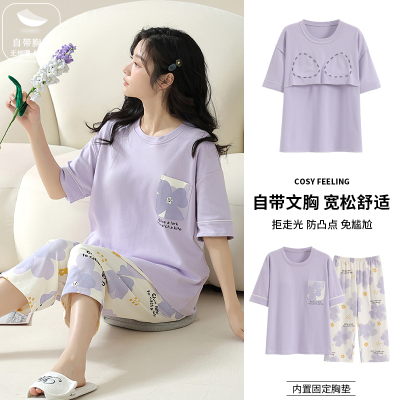 新款啄木鸟带胸垫睡衣女夏季纯棉短袖七分裤薄款甜美家居服女夏天